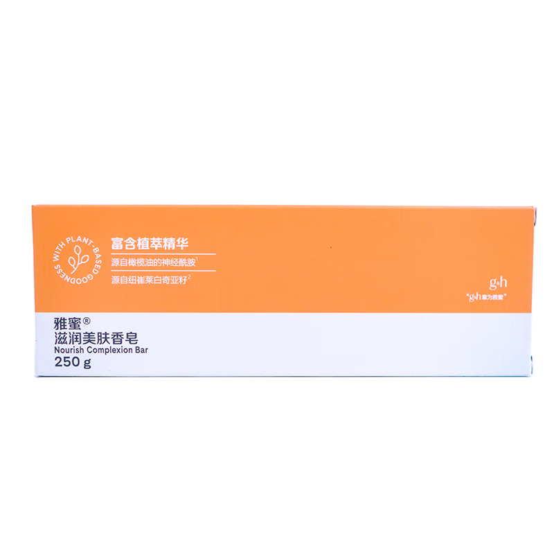 Amway JD Express Yami Skin Beauty Soap 250g 250g