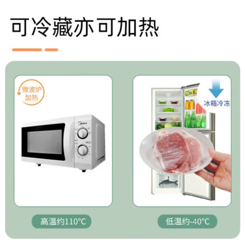 Huibali disposable food grade cling film cover fresh-keeping bag cover fresh-keeping cover food dust cover large and small bowls and dishes universal hand tear point break disposable cling film 30cm*180m