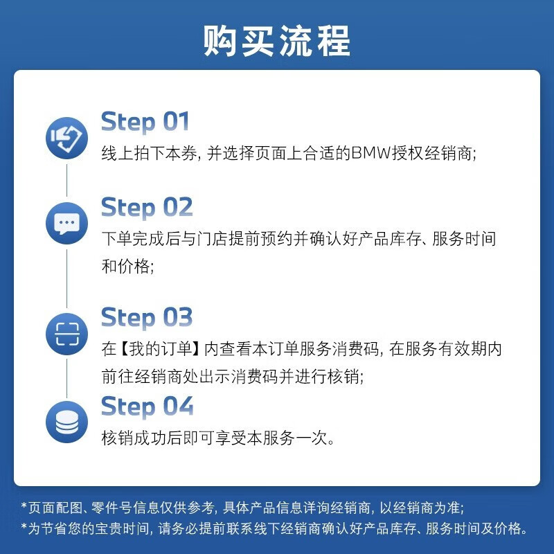 BMW official original three-filter + spark plug maintenance package package fuel air air conditioning filter in-store service voucher 3 years / 100,000 kilometers or more car owners can enjoy 20% off 5 Series (F18_530Le)