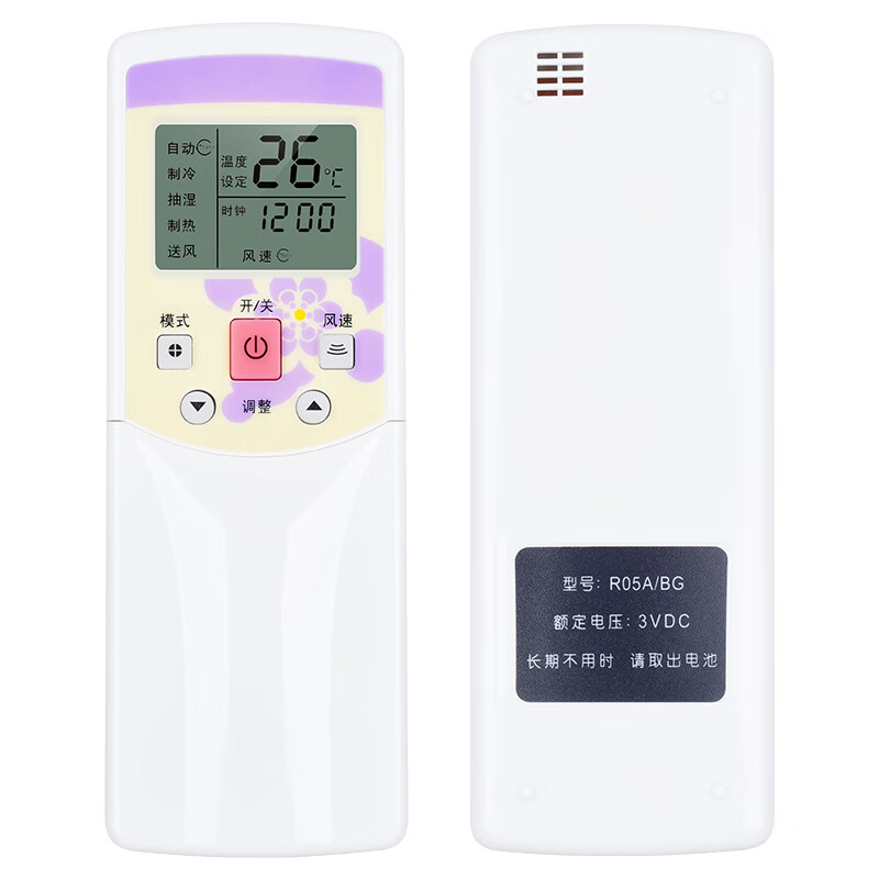 OMETTER is suitable for Midea ceiling-mounted air-conditioning cabinet hanging duct ceiling multi-online remote control board universal R05A\/BG R05B\/BG