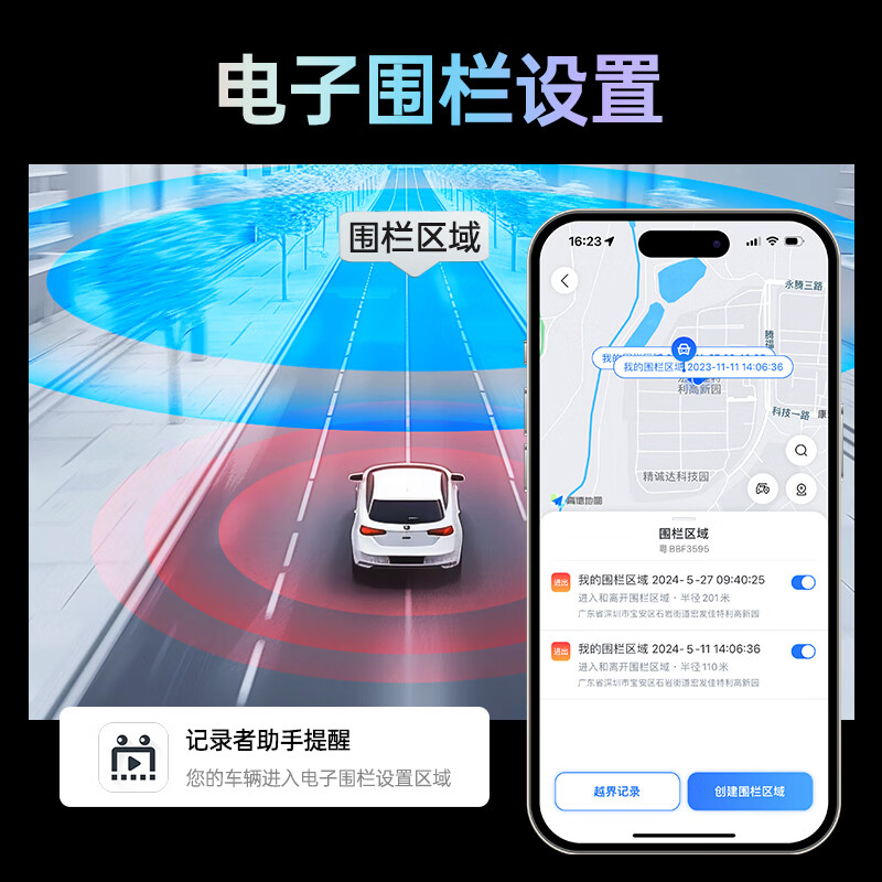 Willute 4G remote driving wireless recorder 4K panoramic HD 24h parking monitoring sentry mode