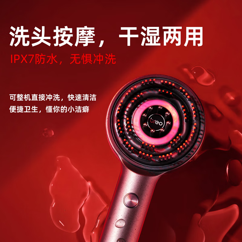 Scalp3S Scalp Massage Comb Intelligent Massager Deep Space Black Red Light Hair Care Nourishing Scalp Protector Head Massage Instrument Birthday and New Year Gifts for Male and Female Friends