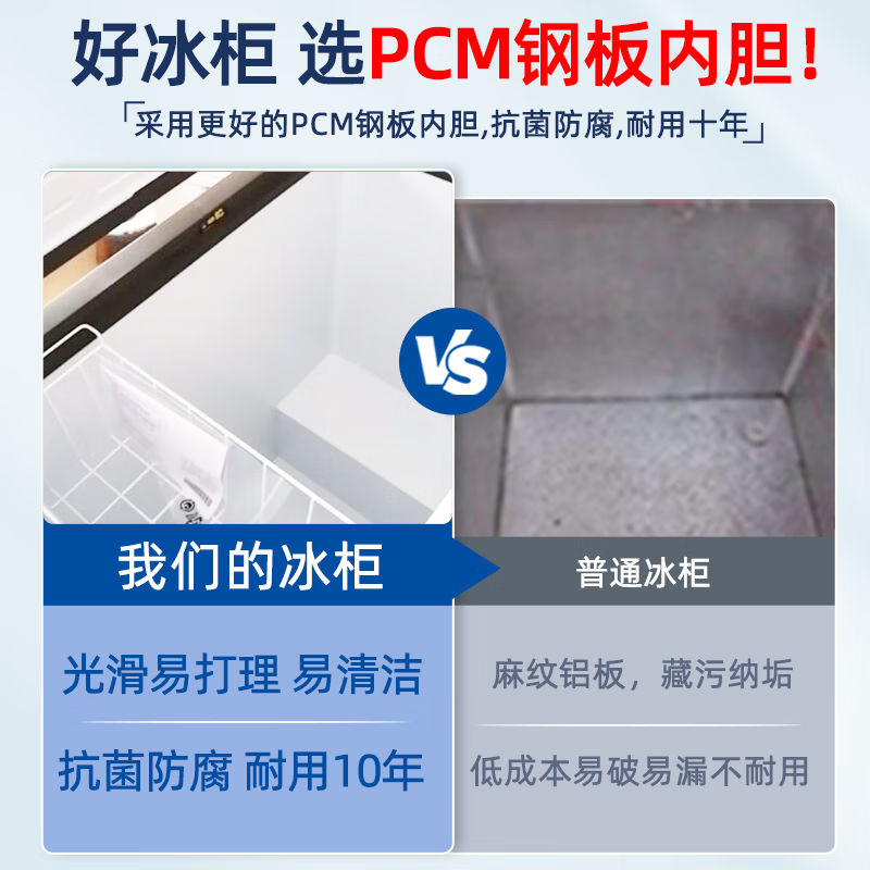 Haier's flagship product recommendation: Home and commercial freezer, large capacity 500 liters, 300 liters and above, single-temperature horizontal ultra-low temperature freezer, deep-freezing quick-freezing freezer, cost-effective white model | 519 liters | steel plate liner | five-sided refrigeration | with lock