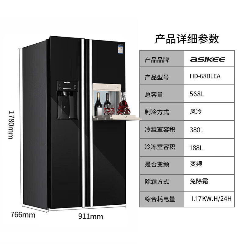 Siemens ice refrigerator double-door ice machine black tempered glass air-cooled frost-free double-door automatic with water source faucet-glass door ice refrigerator