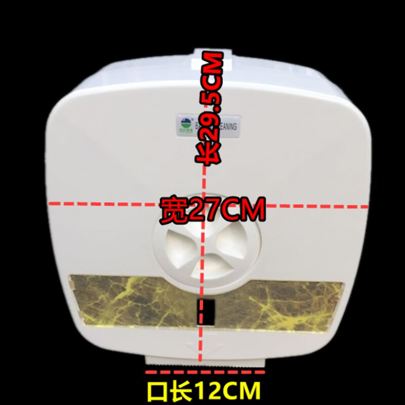 Baiyun Clean Round Large Roll Paper Box Bathroom Toilet Tissue Box Company Unit Large Roll Tissue Box Boxed Paper Large Round Roll Box