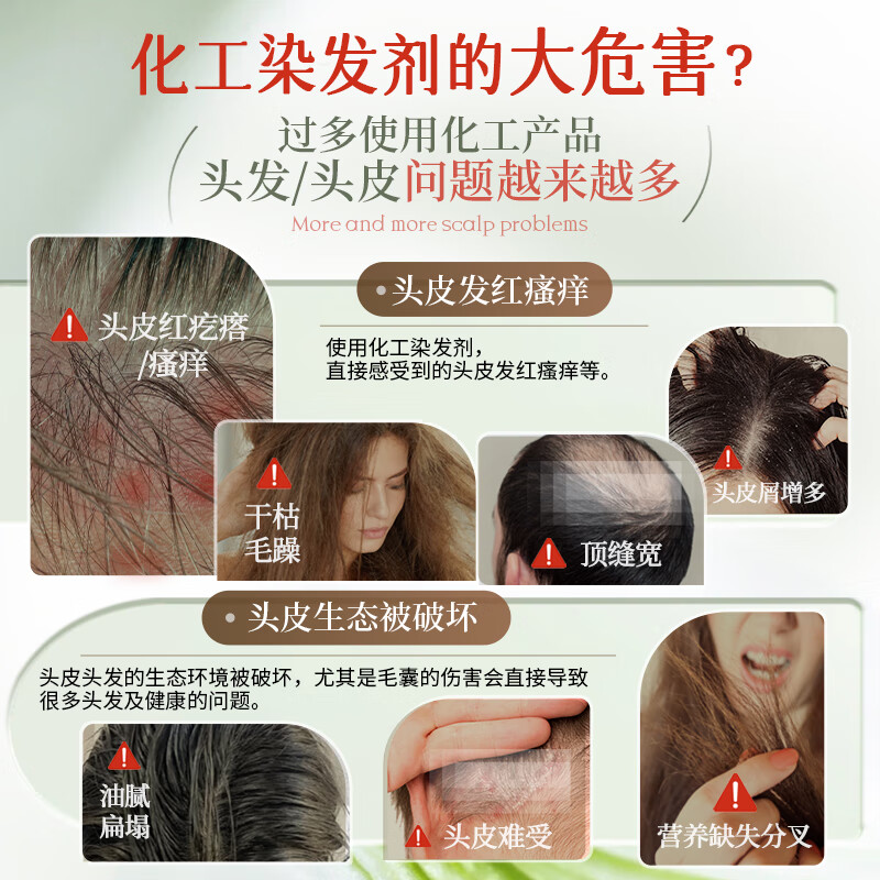 VitalStyl imported hair dye 2N natural black 155ml natural organic plant extract healthy ammonia-free covering white hair