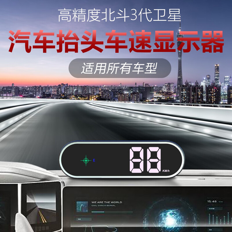 Electronic Dog Radar Mobile Speed Alarm Car Colorful HUD Head-Up Display Driving Safety Alert Flagship Upgraded Beidou Model + Colorful Lights