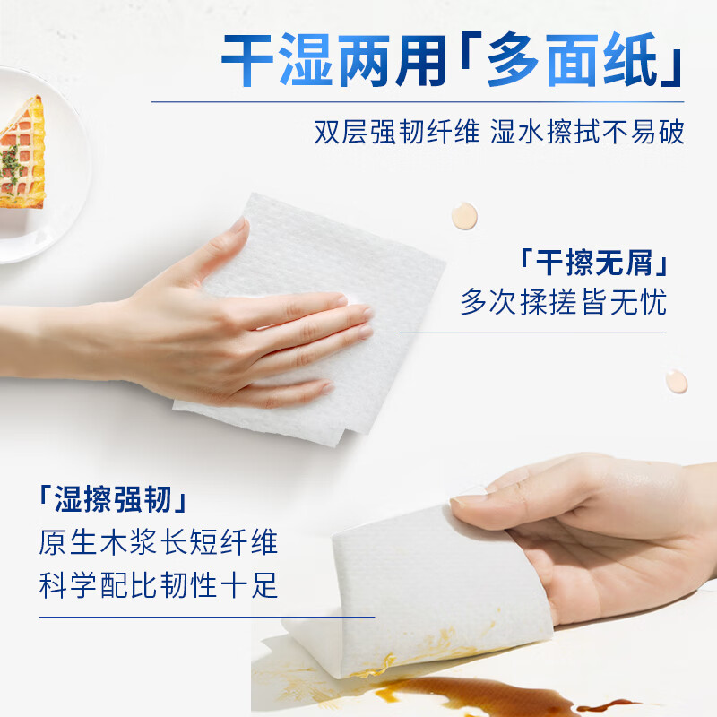 Qingfeng kitchen roll 2 layers 75 sections * 8 rolls, food contact grade, oil and water absorbent, disposable lazy rags, whole box