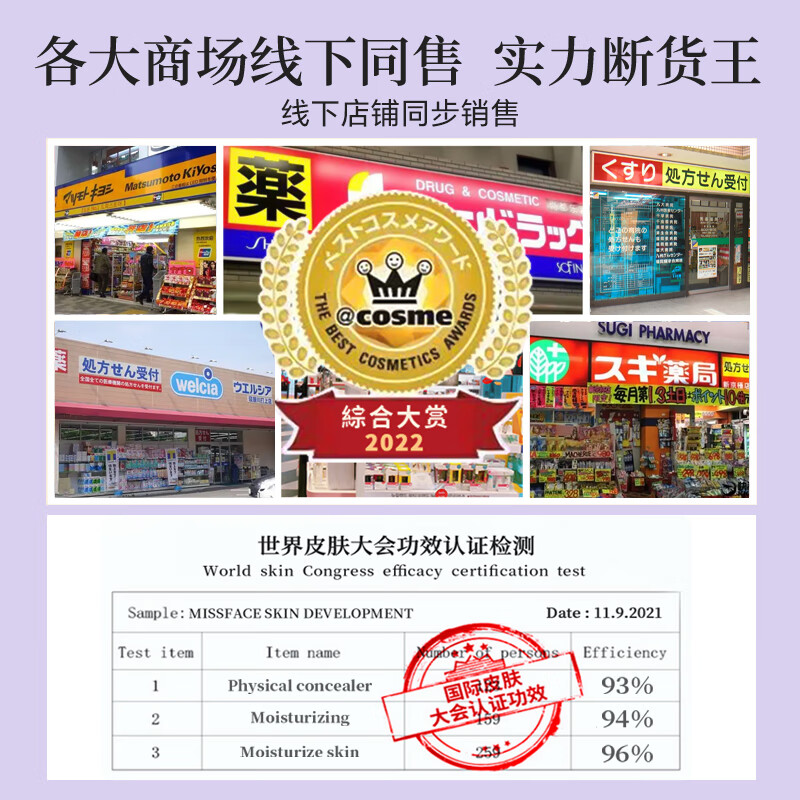 MiSS FACE flagship genuine direct store isolation cream student oil control moisturizing concealer long-lasting primer before makeup brightening counter the same style tender purple