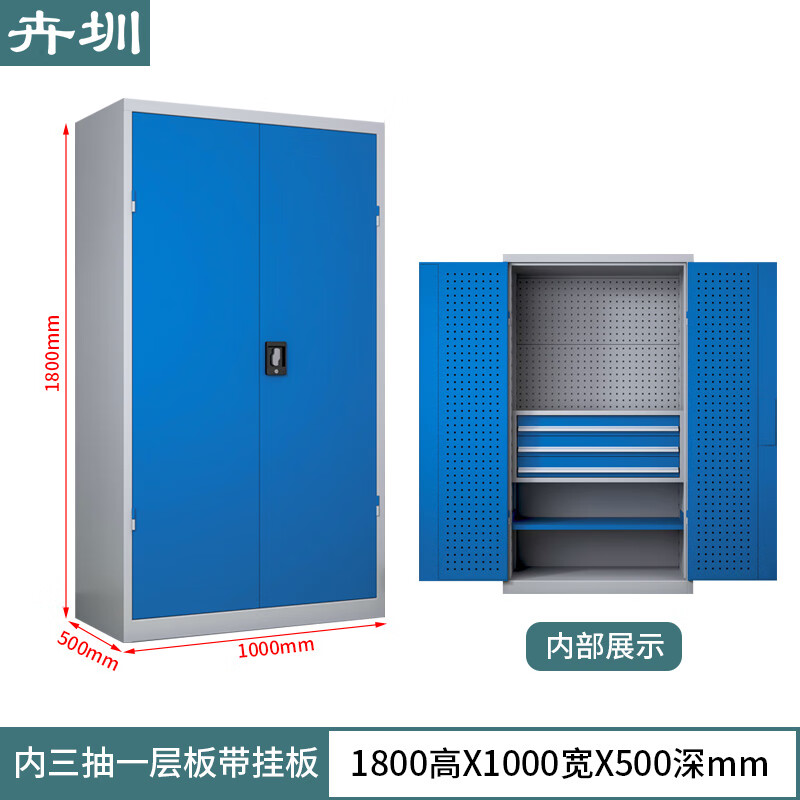 Huizhen heavy tool cabinet factory multi-layer iron cabinet workshop steel double door storage cabinet gray and blue color HQ035 can be customized