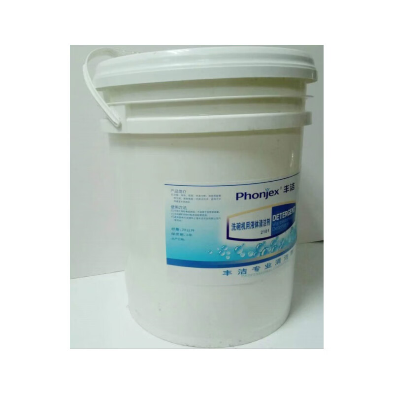 PHONJEX Detergent 20L Delivery date 20