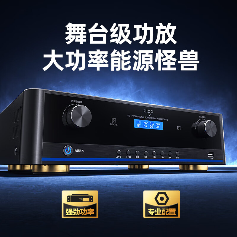 Aigo conference audio set, dedicated speakers for small and medium-sized conference rooms, stage gym classroom wall-mounted card package speakers, 2 10-inch professional speakers + upgraded amplifier