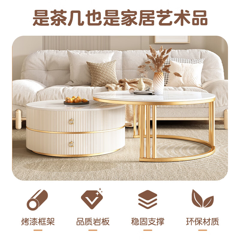 Yangyiyue coffee table TV cabinet living room modern simple small apartment mobile folding round slate small round table cream style glossy snow mountain white rock + snow mountain white rock + gold frame large 80cm*43cm + small 60cm*35cm