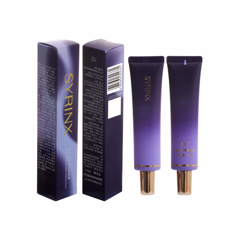 Xiyun Isolation Cream Makeup Primer Concealer Improves Dullness Makeup Primer Invisible Pores Pseudo No-makeup Moisturizing Gift for Mom