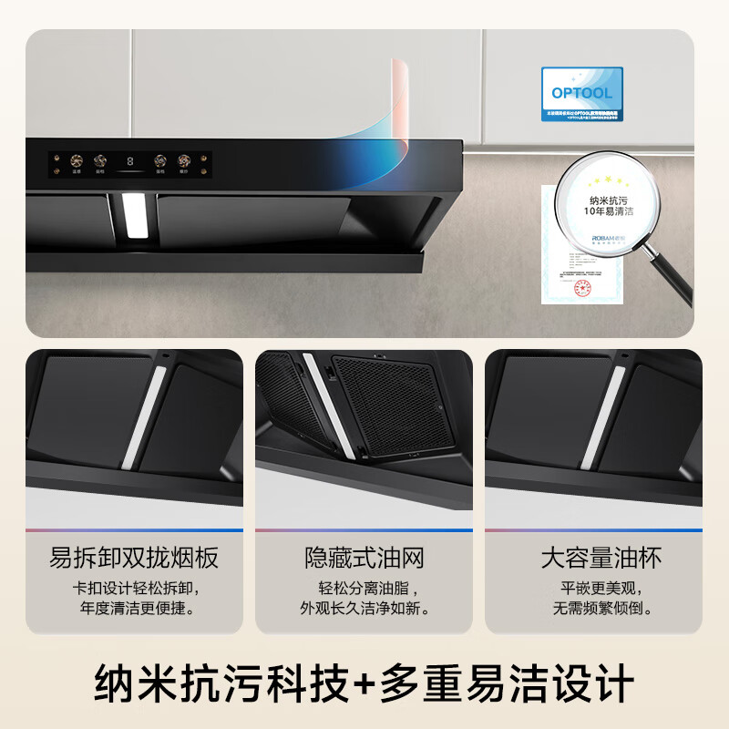 Boss Fengshen series household high-suction range hood trade-in for new home installation first-class energy efficiency silent European-style double-cavity top-suction Gemini E1