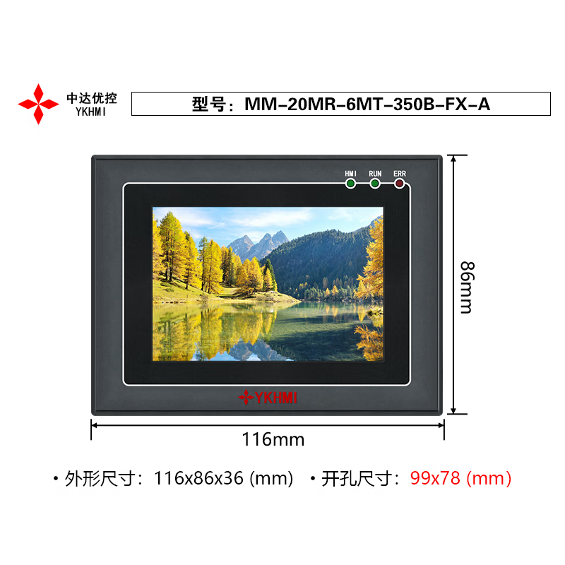 Zhongda Youkong 4.3-inch 4.5-inch 5-inch touch screen plc all-in-one computer with 485 analog temperature MC-17MR-6MT-F500-FX-A Mitsubishi FX1S