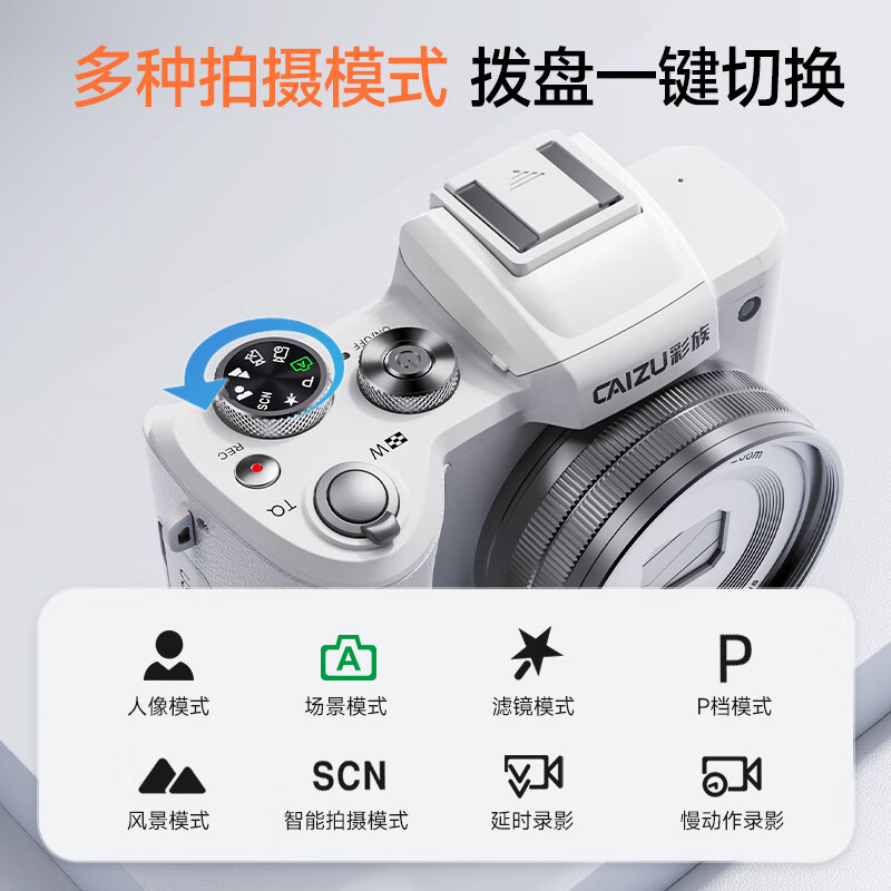 CAIZU 88-megapixel dual-camera digital camera, 8K video recording, entry-level Vlog mirrorless camera, F/1.8 large aperture lens, 1/2-inch sensor, 128G memory