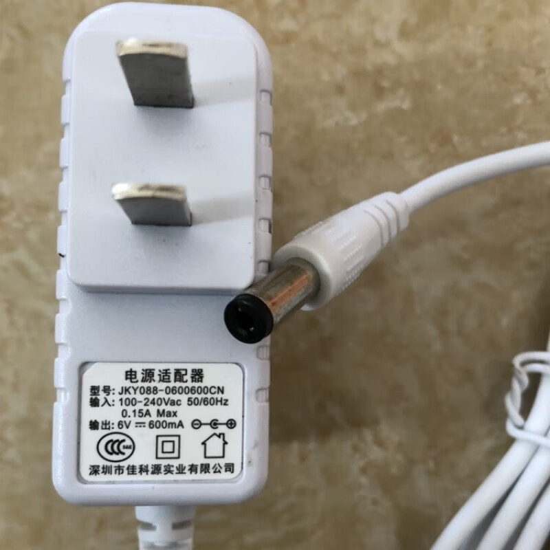 Suitable for electronic power cord DC 6V600ma power adapter JKY088-0600600 small mouth 4.0mm