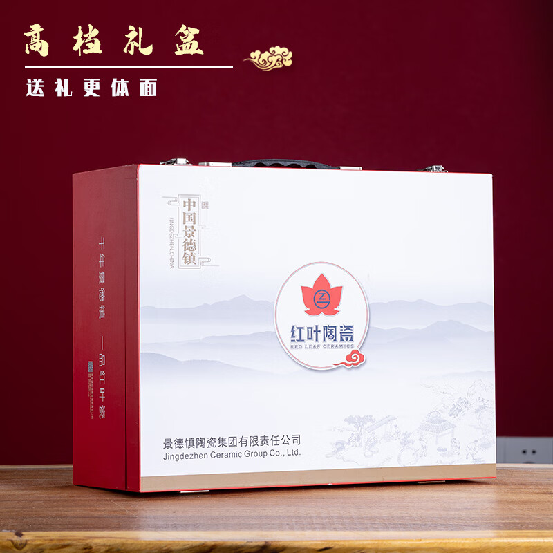 Hongye (RL) Chinese porcelain Jingdezhen ceramic tableware bowls and dishes set bowls and dishes gift box Chinese high-end high-temperature overglaze color water-dotted peach blossom 56 pieces