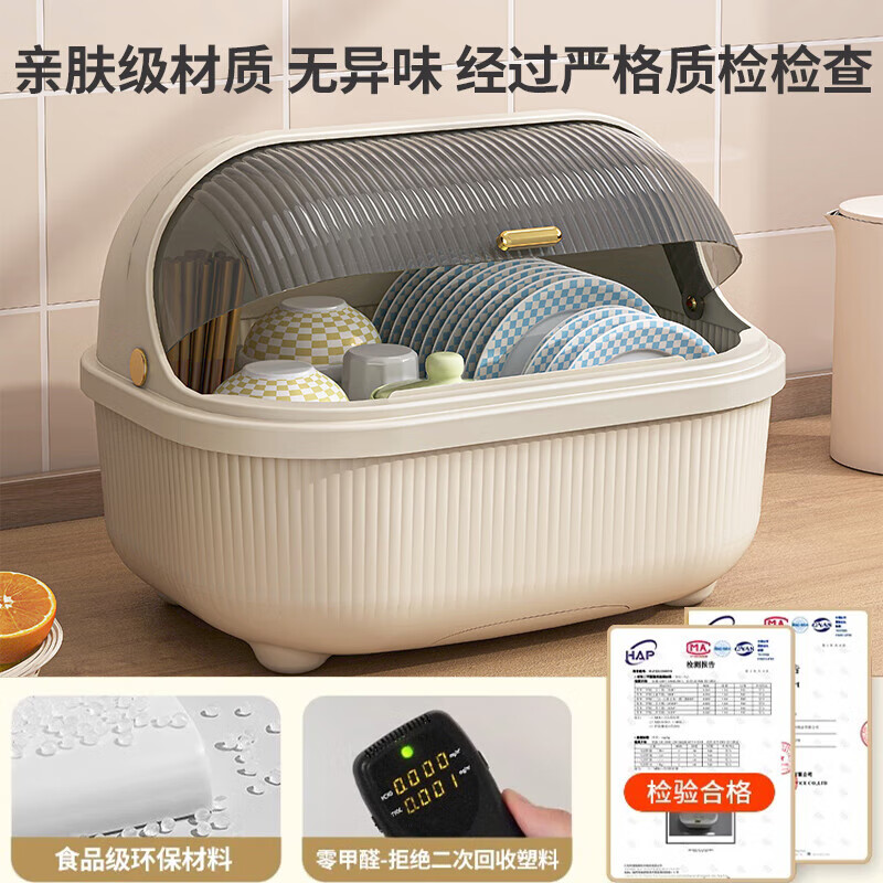 PINYU extra large bowl and chopsticks storage box cupboard drain bowl rack with cover bowl and chopsticks storage box dish rack milk coffee color