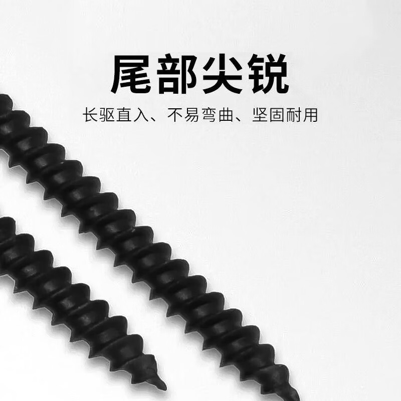 Platinum wall panel self-tapping screws, wall panel nails, dry wall nails, keel self-tapping screws, fiber wood screws, cross countersunk head self-tapping screws, M3.5*30 (100 pieces) - black