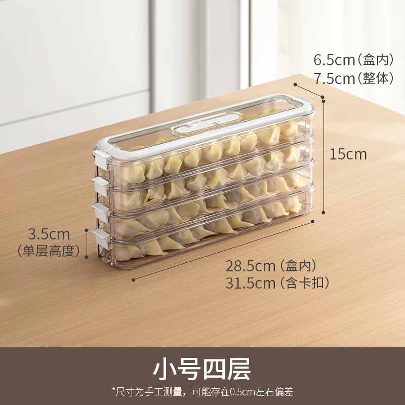 Lazy Corner Dumpling Box Dumpling Packing Box Refrigerator Freezer Narrow Slit Special Fresher Box Chaos Dumpling Quick Frozen Packing Storage Box Small 4-layer