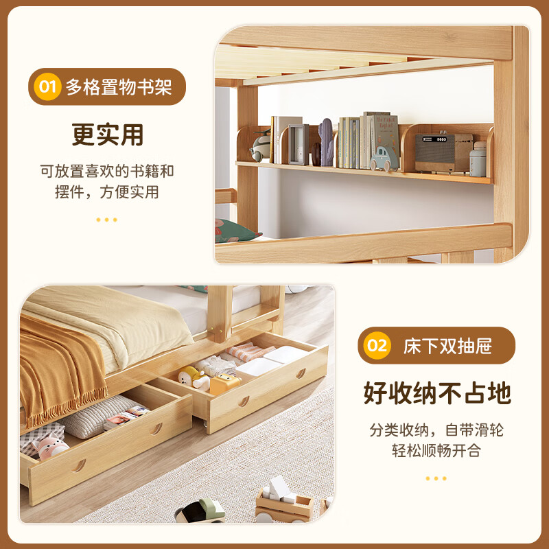 Lin Yimuze bunk bed, children's bed, high and low bed, adult bunk bed, boy and girl bed, bedroom bunk bed, national standard upgraded log bed 125cm*190cm (bed 135cm*200cm)
