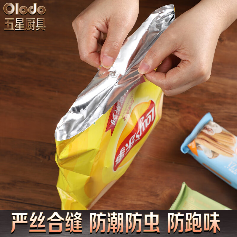 Olodo German mini sealing machine household portable sealer snack bag sealing clip hand pressure sealer rechargeable sealing artifact heat sealing machine bag sealing machine magnetic rechargeable sealing dual-purpose three-speed adjustment
