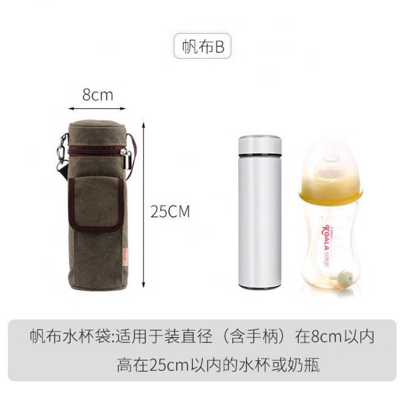 Yuhua round water cup thermal bag three-layer thickened anti-scalding insulated baby bottle bag with aluminum foil inner sleeve black diameter 8 height 20c
