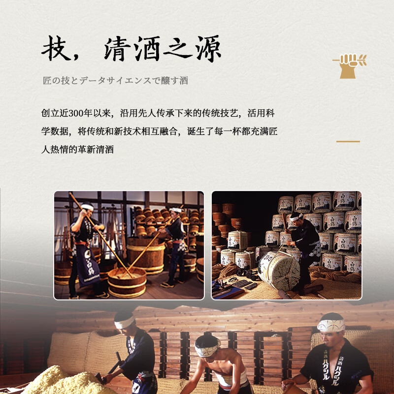 Hakutsuru Tanrei Junmai Sake 1.8L 13.5% Japan imported original sake New Year's Day