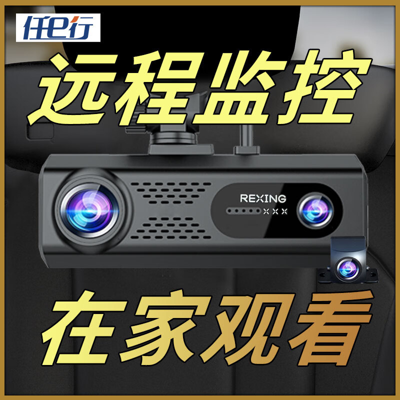 Renexing driving recorder 360-degree panoramic 4G remote monitoring mobile app remote real-time monitoring with electronic dog speed measurement W16 Max four-lens remote monitoring + 128G high-speed card