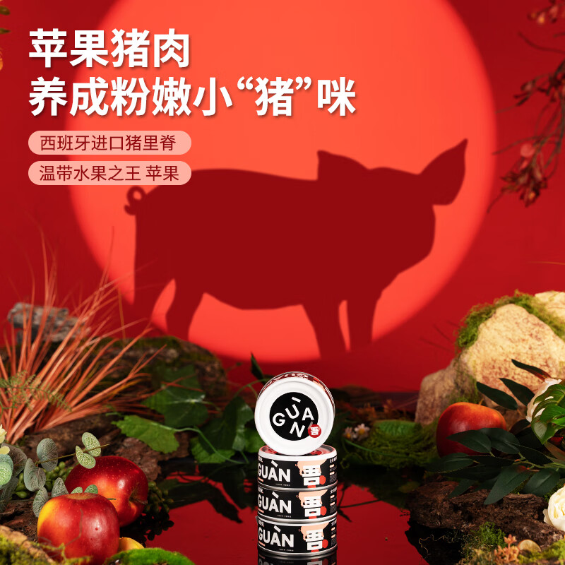 Gewuan cat staple food canned adult cat full price cat wet food rare pork venison rabbit meat pigeon meat mixed flavor 85g*4 cans