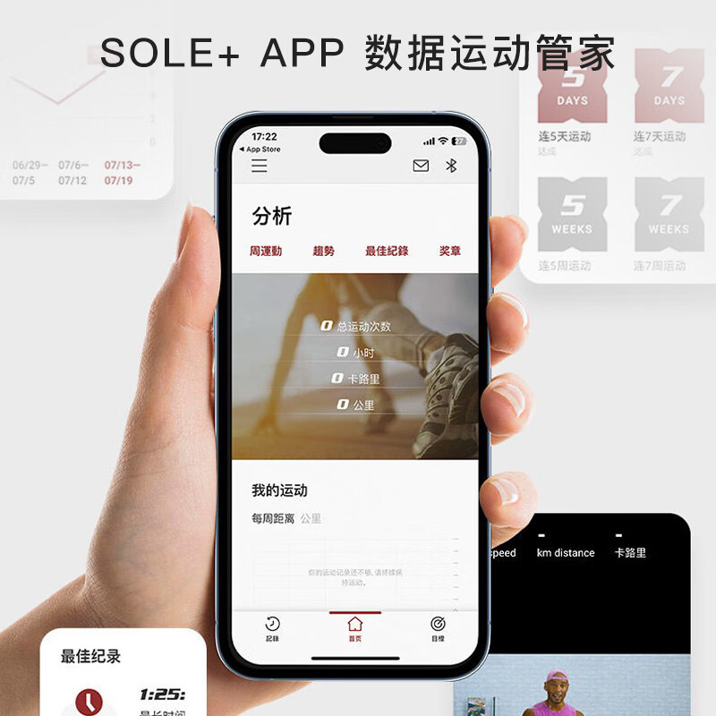 SOLE imported elliptical machine, household high-end silent elliptical machine E25 electric stepper, spacewalker fitness equipment, imported whole machine - rare earth permanent magnet silent - E25S