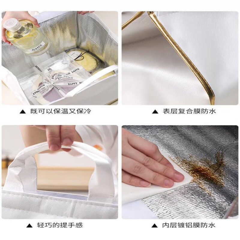 Yuhua Cake Insulated Bag Thickened Aluminum Foil Waterproof Lunch Box Picnic Fresh-keeping Bag Insulated Bag Takeaway Portable Cooling Bag 10-Inch Gold Three-Layer (Extra High)