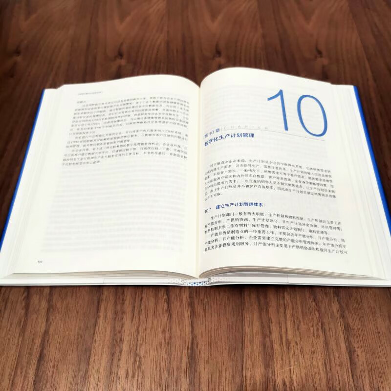 Manufacturing digital transformation practice