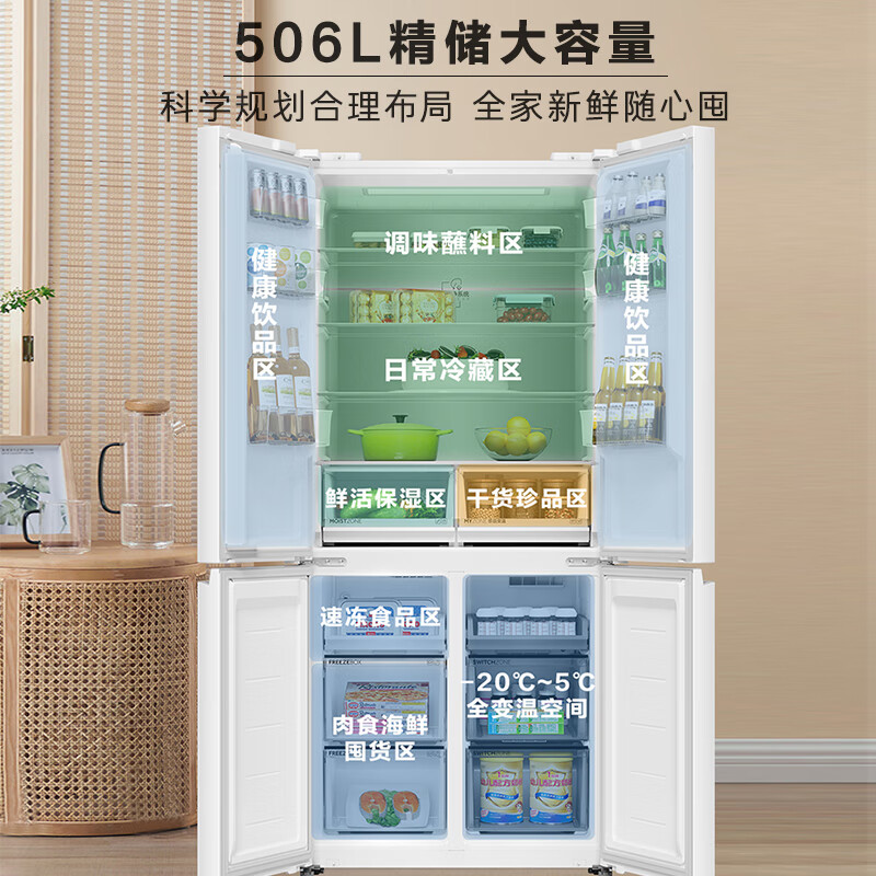 Leader Haier Refrigerator produces Jade White 506L cross-door household maternal and infant refrigerator large capacity first-class energy efficiency BCD-506WGLTD79M9U1 while stocks last, only returnable and non-exchangeable