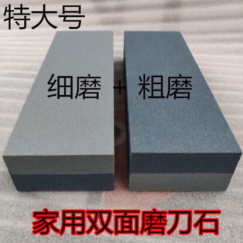 Tiannan Brothers whetstone household kitchen knife double-sided whetstone fine grinding knife sharpener kitchen white corundum finely ground natural woodworking whetstone brown corundum 22*7*4 plus anti-slip pad