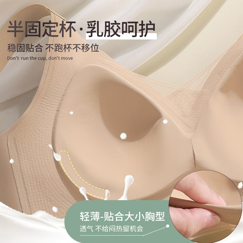 Catman Seamless Underwear Women's Wireless Bra Large Breast Revealing Small Pull-up Push-Up Anti-Sagging Thin Foundation Liquid Bra