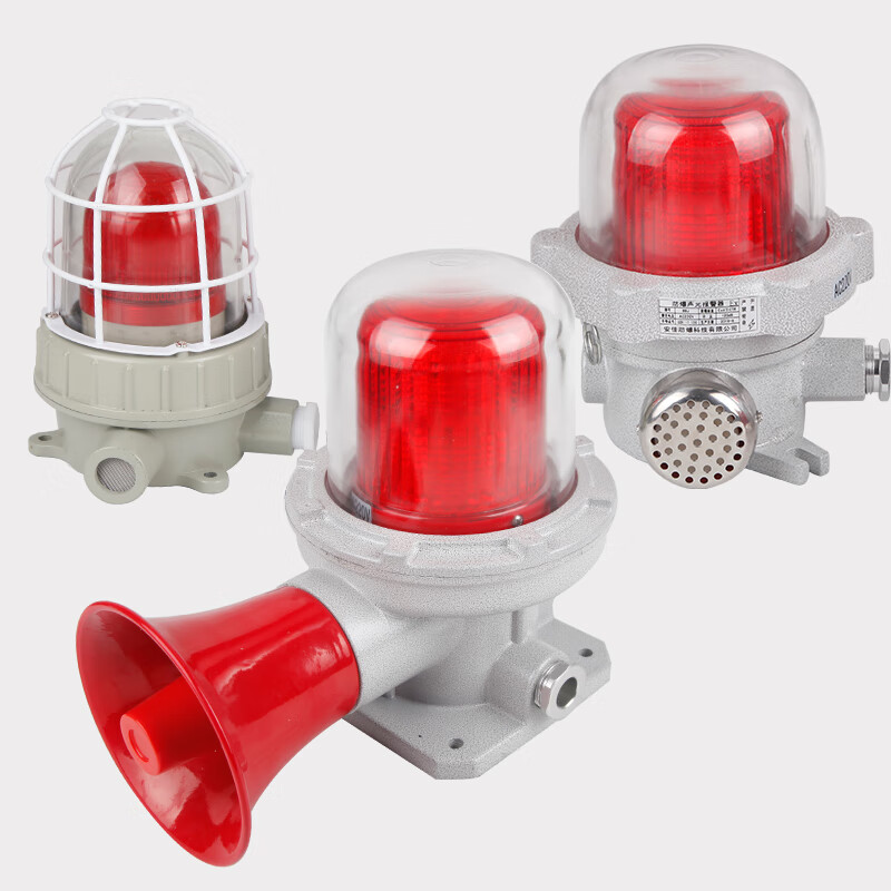 Explosion-proof sound and light alarm 220V36V24V red green yellow fire warning light 110 decibel BBJ alarm light BBJ110 decibel AC220v red
