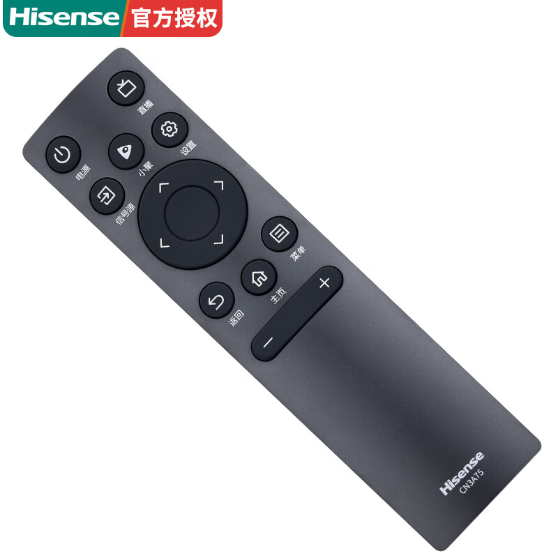 Hisense original Hisense TV remote control CN3A75 universal 3v75 75e3f 65a69k 65e3f original Hisense universal CRF5A59 without voice