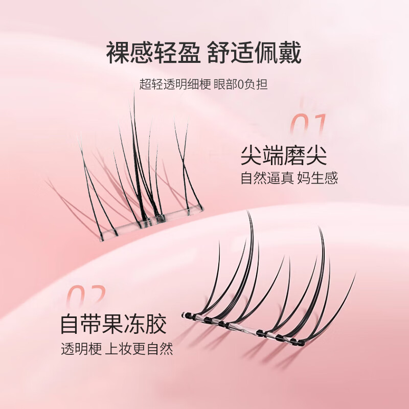 UPLUS glue-free false eyelashes, small flames, lower eyelashes, lazy trilogy, natural self-adhesive single cluster, no need to remove eyelashes