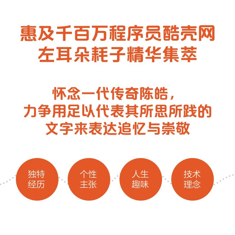 Left Ear Tingfeng Legendary Programmer Leveling Guide (produced by Bowen Viewpoint)