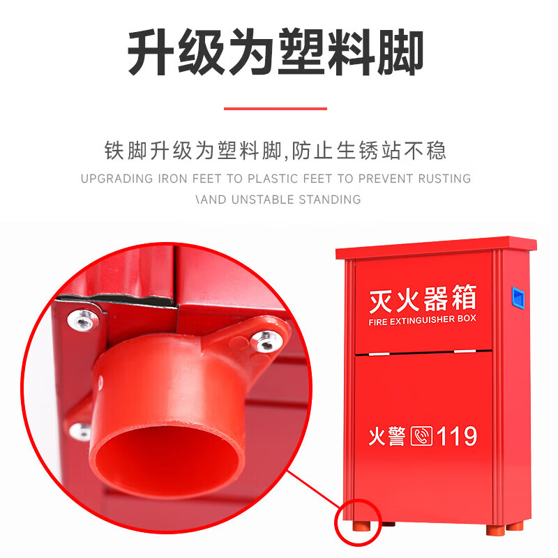 Yanchixia Jingcang Suda 4kg fire extinguisher box commercial 4kg dry powder fire extinguisher box fire box 4kg fire extinguisher can hold 2 thickened fire extinguisher empty box