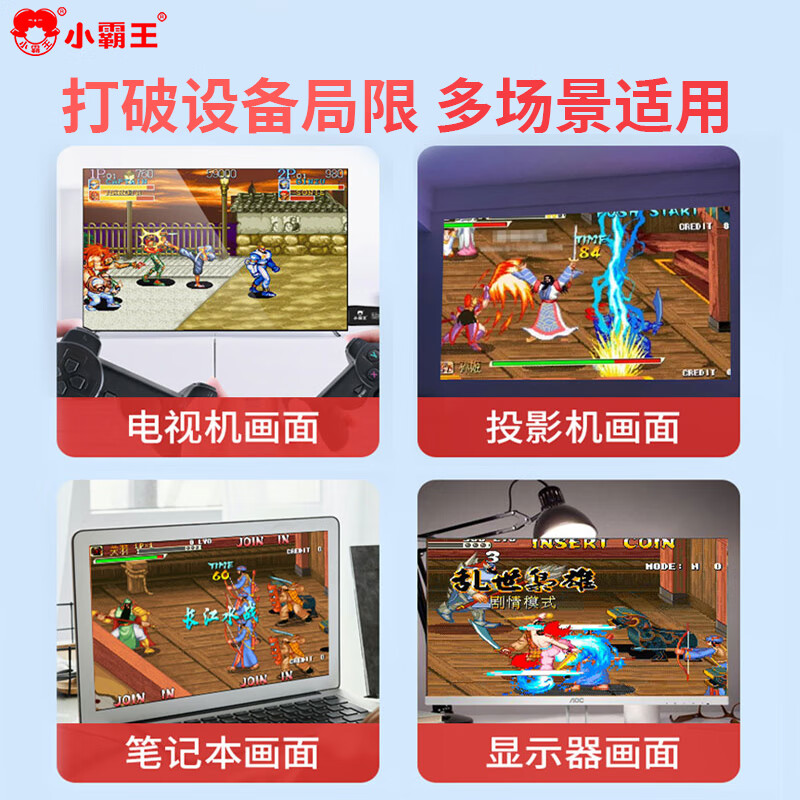 Xiaobawang M9Pro Home TV Game Console Connected to TV Large Game Console Adult 2024 Home Game Box Host Double Red and White PSP Arcade Nostalgic M9Pro 32G+ Wireless Dual Controller Hot-Selling Model