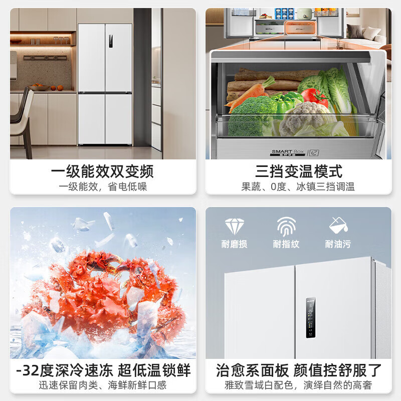 MeiLing 487-liter cross-fold four-door ultra-thin zero-embedded refrigerator first-class energy efficiency dual-frequency frost-free bottom cooling subsidy refrigerator BCD-487WP9CZX