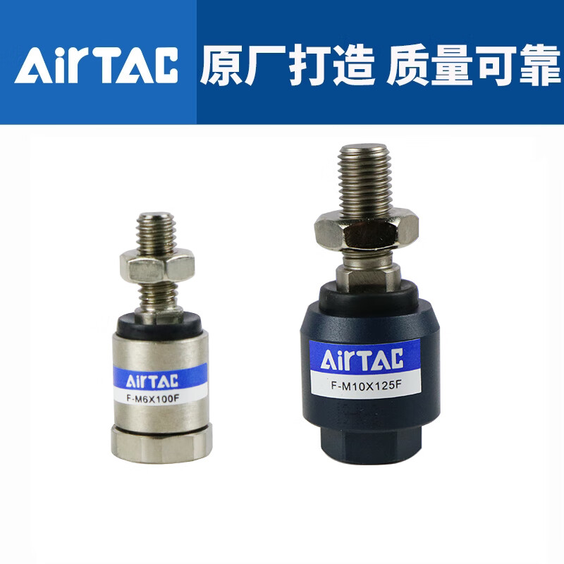Adia cylinder universal floating joint F-M10 M12 M8X125FM16 M6 M18 M20X150F F36X200F/M36X2 default