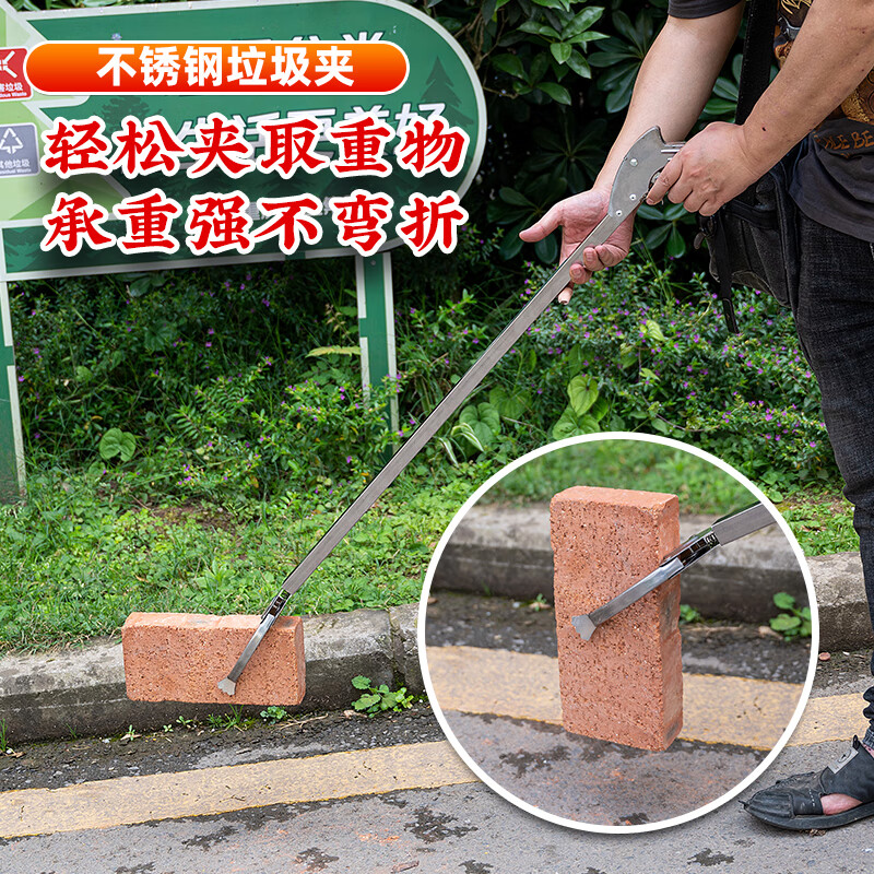 Extended garbage clip picker stainless steel fire tongs flat head sanitation workers sewer garbage pick up long handle clip garbage clip (stainless steel handle) length 120cm
