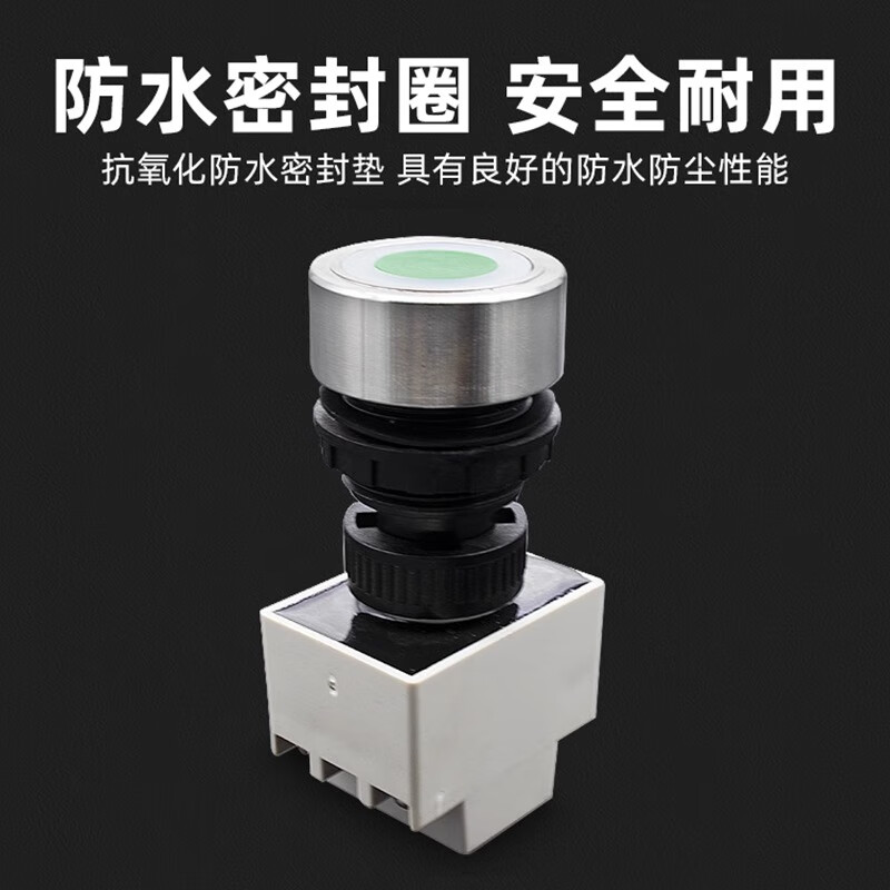 Baidat 30mm explosion-proof BA8030 control metal plastic button switch emergency stop knob plastic head - indicator light green 220/380V (11 pcs)