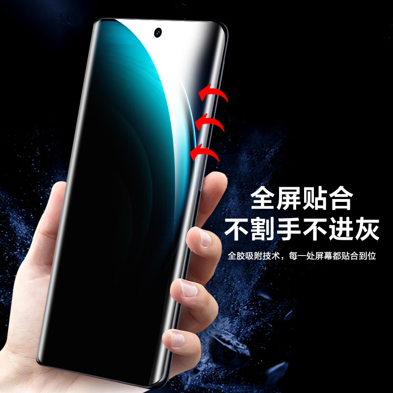 Manuohe fingerprint instant solution is suitable for vivo x100/100pro anti-peeping hydrogel film to prevent peeking and non-tempered curved screen mobile phone film to protect privacy vivo x100/pro anti-peep hydrogel film 2 pieces