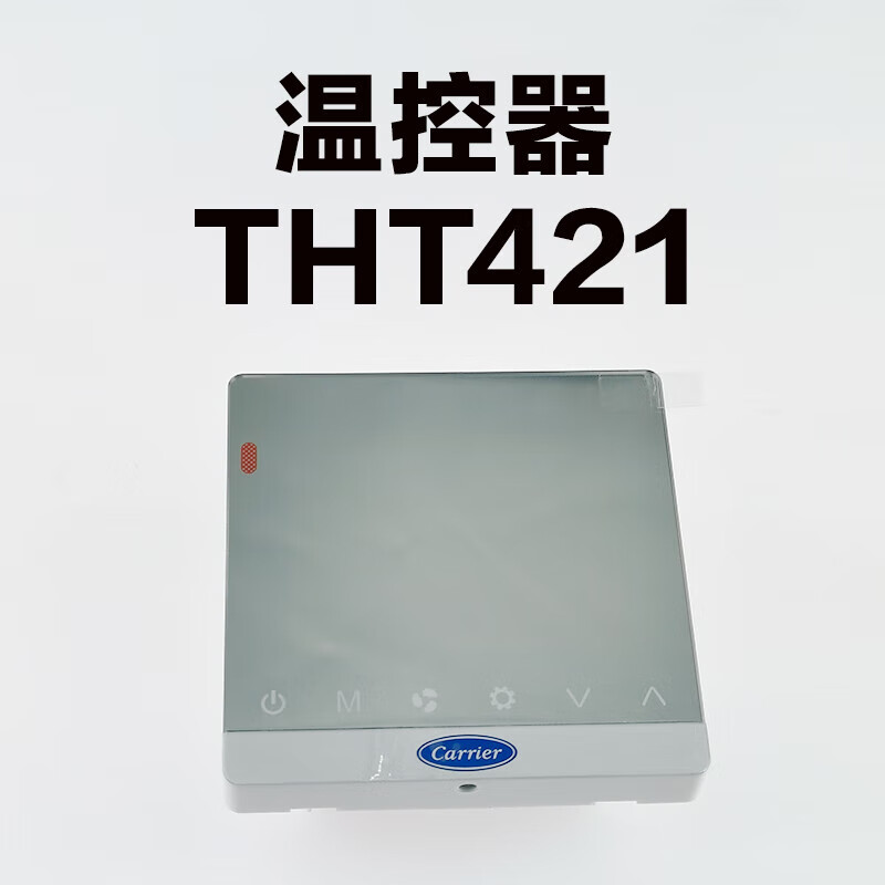 Carrier THT421 temperature control panel central air conditioning fan coil thermostat THT421 DC